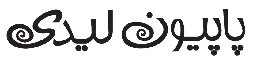 فروشگاه پاپیون لیدی