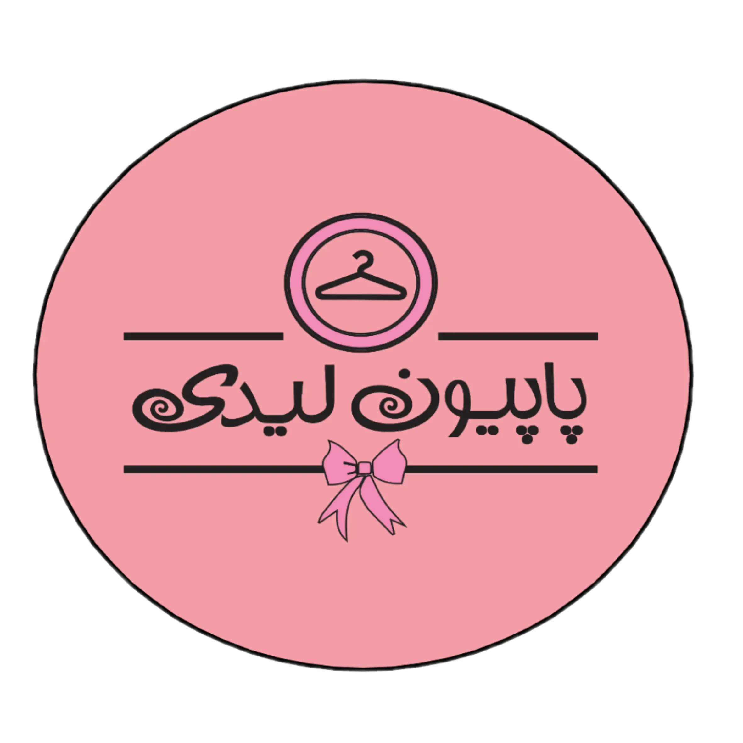 پاپیون لیدی