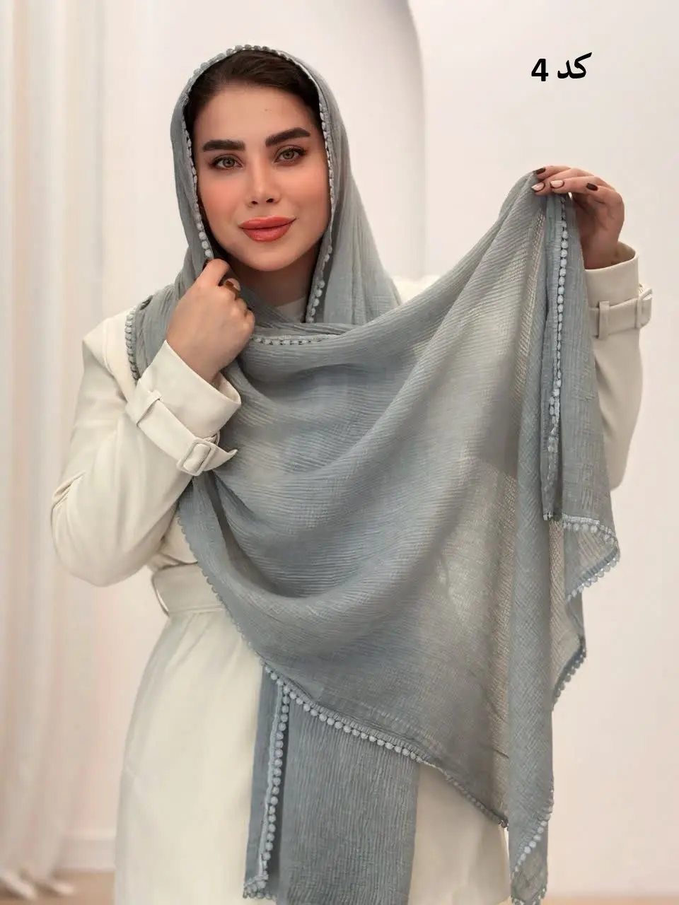 3580 - شال دور عدسی