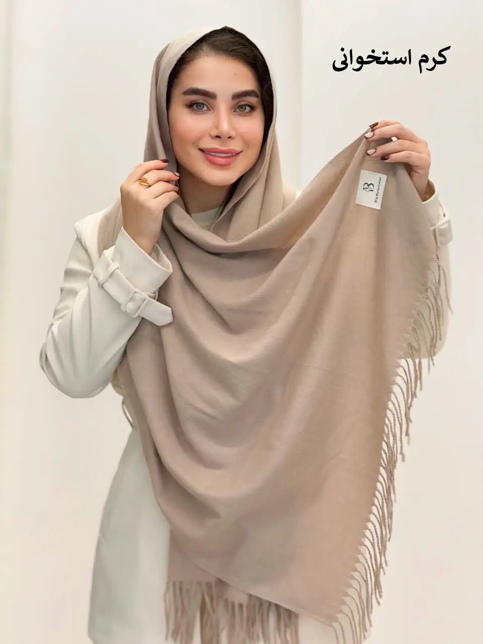 3592-شال موهر لیان