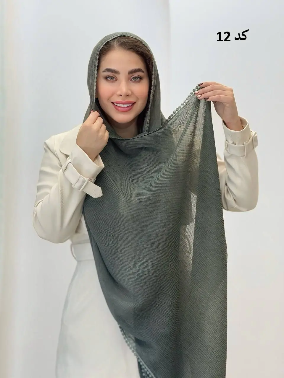 3580 - شال دور عدسی