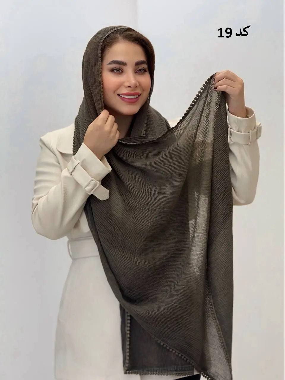 3580 - شال دور عدسی