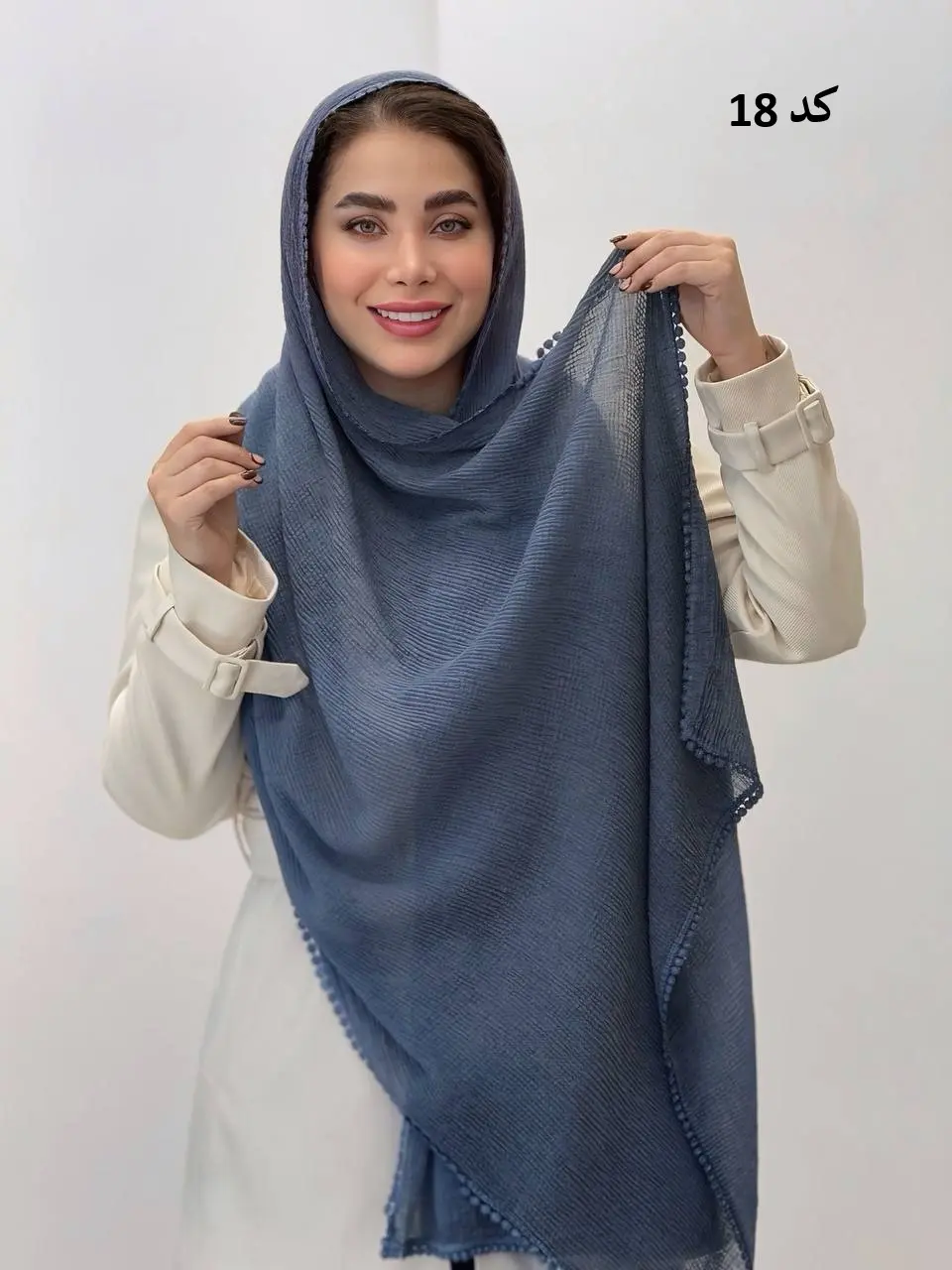 3580 - شال دور عدسی