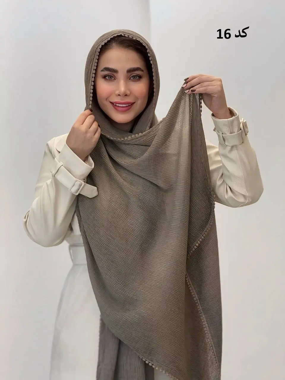 3580 - شال دور عدسی