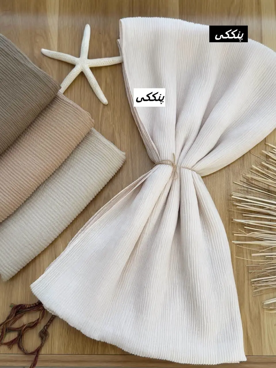 02511-شال مزونی آنیل