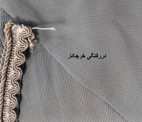 1452- مانتو طنین(ایراد دار)