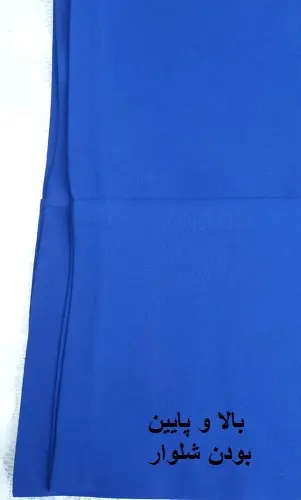 1478 - کت و شلوار آرشال (ایراد دار)