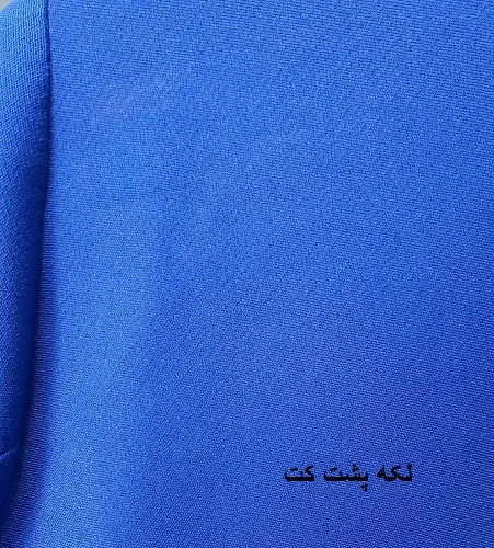 1478 - کت و شلوار آرشال (ایراد دار)