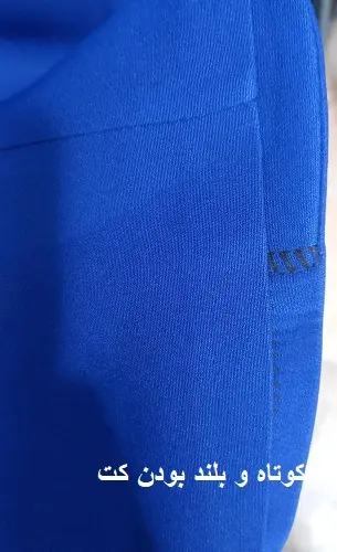 1478 - کت و شلوار آرشال (ایراد دار)