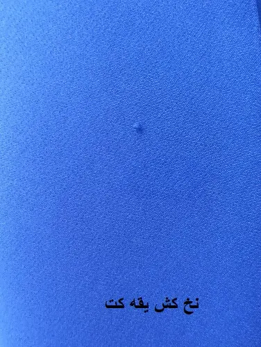 1478 - کت و شلوار آرشال (ایراد دار)