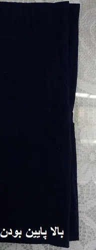 1626- کت و شلوار دلوین( ایراد دار)