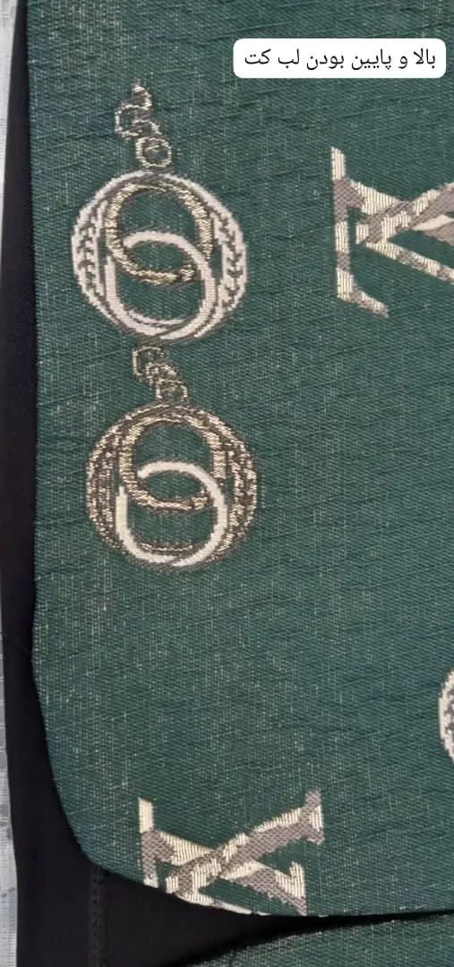 3429-کت ترکیبی ژاکارد( ایراد دار)