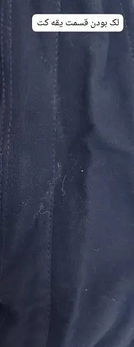 3430-شومیز و دامن دیلان(ایراد دار)