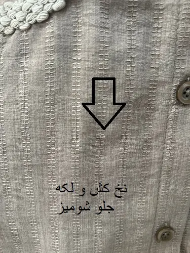 3431-ست مزونی مهرخ( ایراد دار)