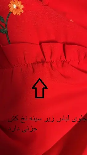 3437-شومیز آرشیدا ( ایراد دار)