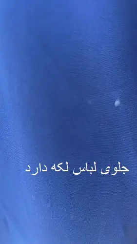 3437-شومیز آرشیدا ( ایراد دار)