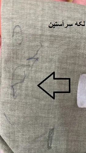 3438-شومیز بیتا (ایراد دار)