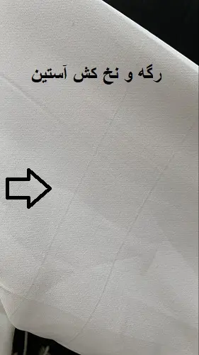 1423- کت و شلوار دلسا (ایراد دار)