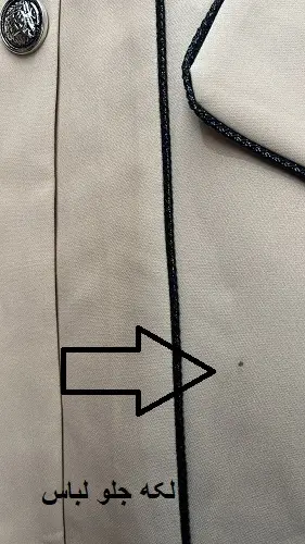 1558- کت مزونی پانیا ( ایراد دار)