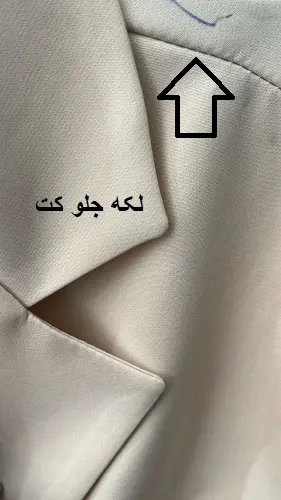 3442 - کت و شلوار ستاره ( ایراد دار)