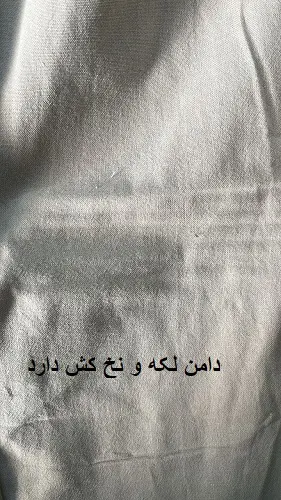 3430-شومیز و دامن دیلان(ایراد دار)