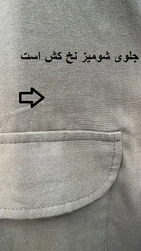 3430-شومیز و دامن دیلان(ایراد دار)