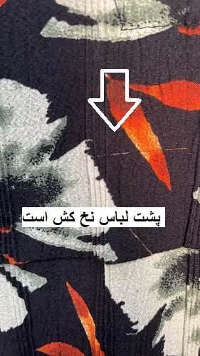 3443- شومیز گلشیفته جلو باز ( ایراد دار)