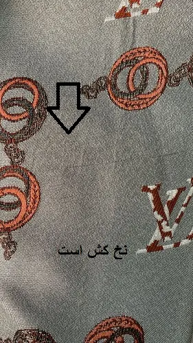 3429-کت ترکیبی ژاکارد( ایراد دار)