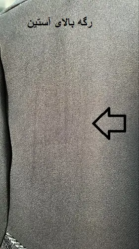 3429-کت ترکیبی ژاکارد( ایراد دار)