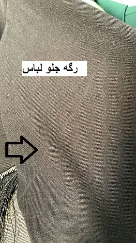 3429-کت ترکیبی ژاکارد( ایراد دار)