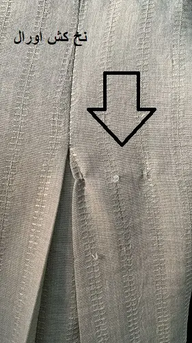 3444-ست اورال و شومیز گلدیس ( ایراد دار)