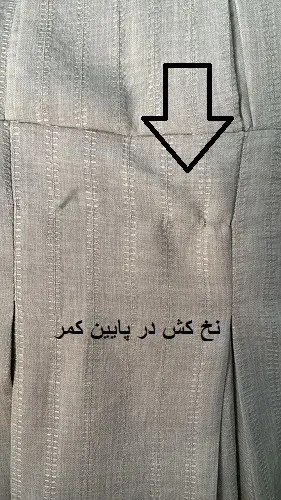 3444-ست اورال و شومیز گلدیس ( ایراد دار)