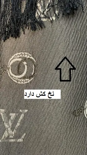 3429-کت ترکیبی ژاکارد( ایراد دار)