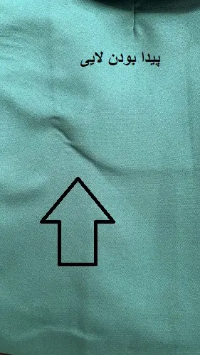 1596- کت بهنوش (ایراد دار)