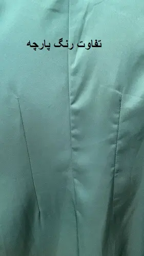 1596- کت بهنوش (ایراد دار)