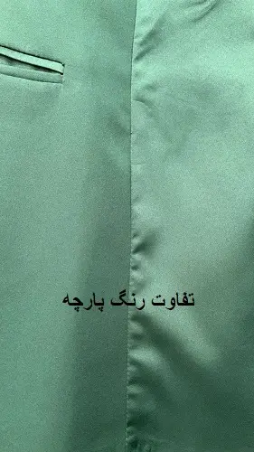 1596- کت بهنوش (ایراد دار)