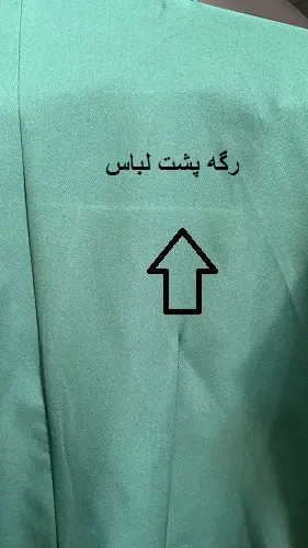 1596- کت بهنوش (ایراد دار)