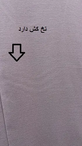 3446-مانتو دانشجویی پریا (ایراد دار)