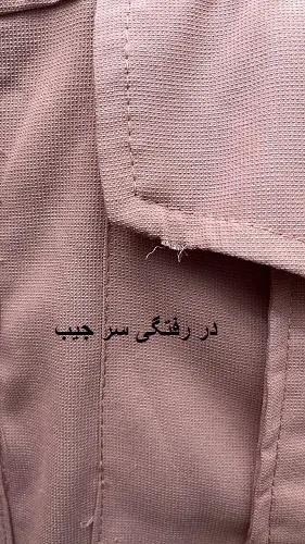 3446-مانتو دانشجویی پریا (ایراد دار)