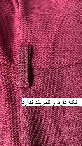 1473-مانتو کاوانی دانشجویی ( ایراد دار)