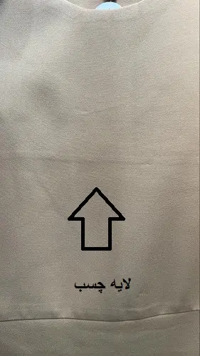 3448-کت و سارافون توتیا ( ایراد دار)