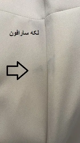 3448-کت و سارافون توتیا ( ایراد دار)