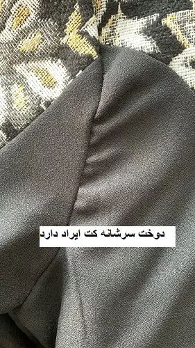 1636-کت و سارافون لعیا ( ایراد دار)