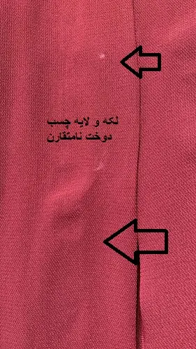 1266-مانتو مزونی بیتا ( ایراد دار)