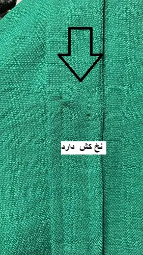 3451-مانتو آستین سگک آنجل (ایراد دار)