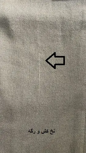 1717- کت و شلوار بلیزر لینن ( ایراد دار)