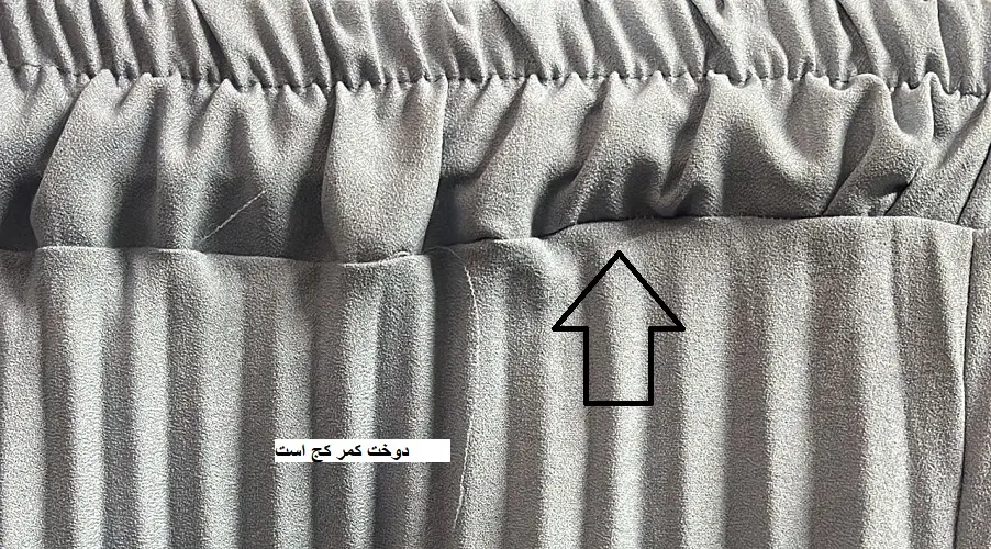 3471-دامن پلیسه ( ایراد دار)