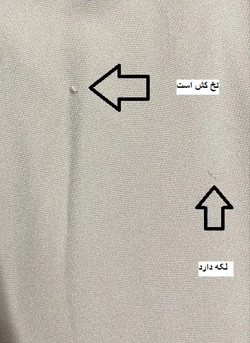 3458- دامن مدیسا ( ایراد دار)