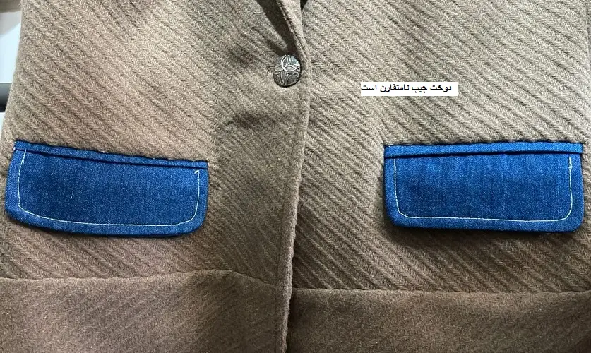 1953- کت فوتر ترکیبی