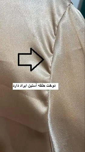 3472 -شومیز ساتن (ایراد دار)